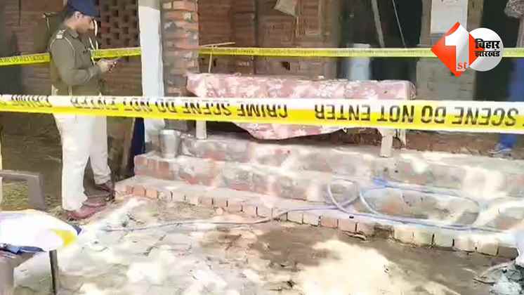 बिहार न्यूज