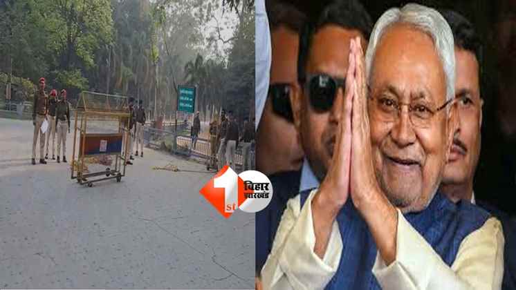 Nitish Kumar : पटना में बढ़ा सियासी तापमान: नीतीश के समर्थन में सड़क पर JDU कार्यकर्ता, पुलिस छावनी बना CM हाउस 