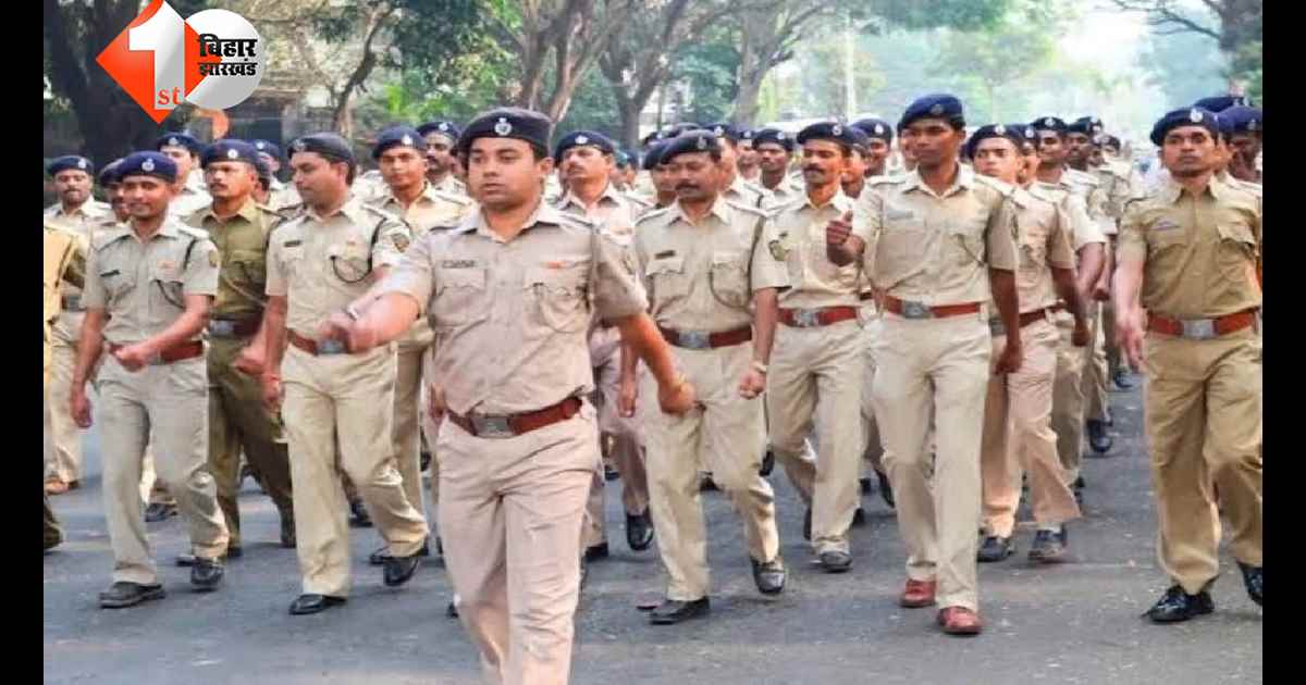 बिहार न्यूज