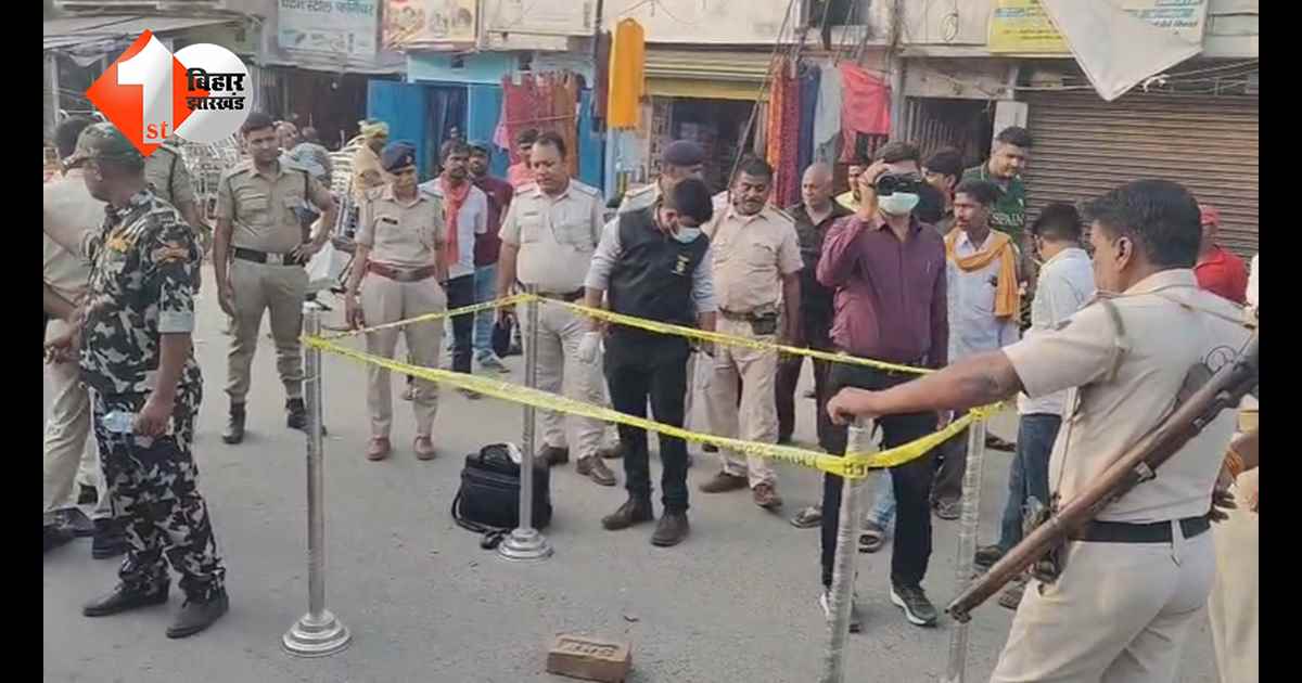 बिहार न्यूज