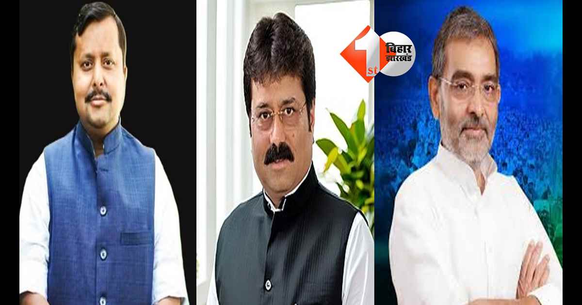 बिहार न्यूज