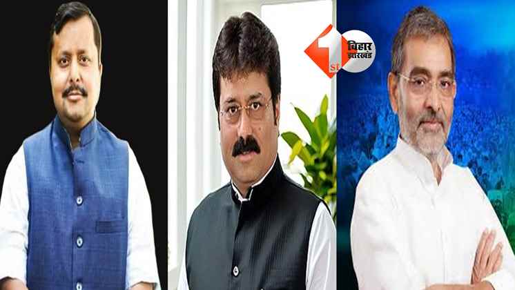 बिहार न्यूज