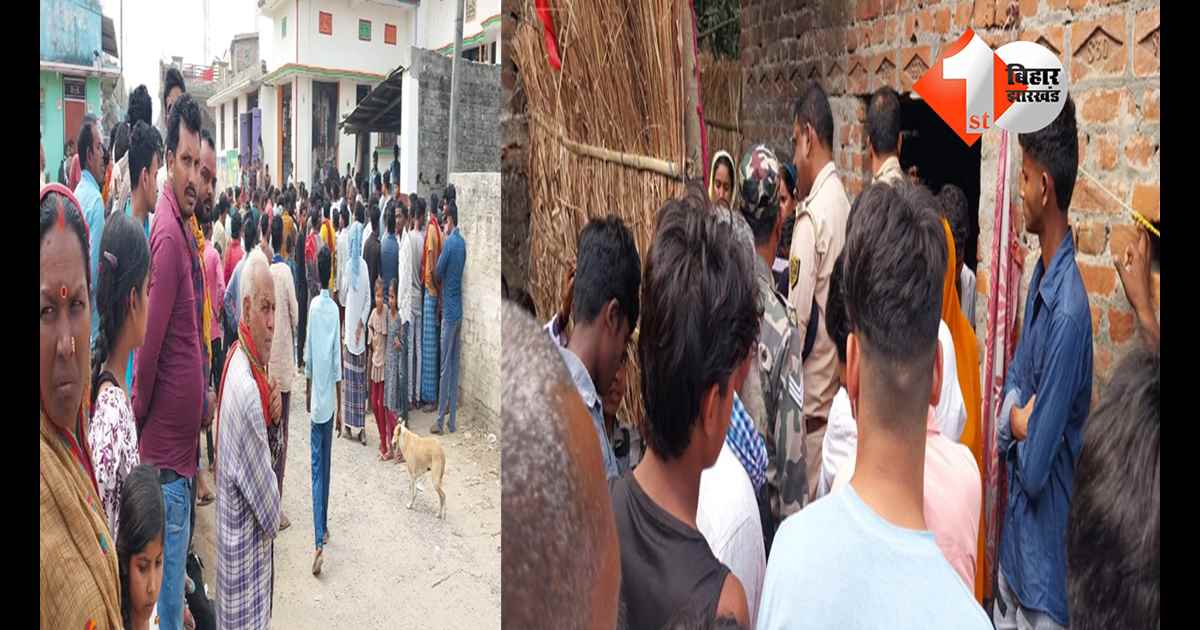 बिहार न्यूज