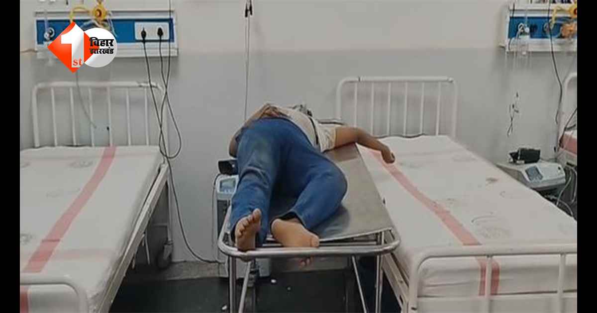 Bihar News: एक शॉट… फिर सीने में उठा दर्द और सब खत्म! बिहार के पोलो मैदान में किशोर की रहस्यमयी मौत