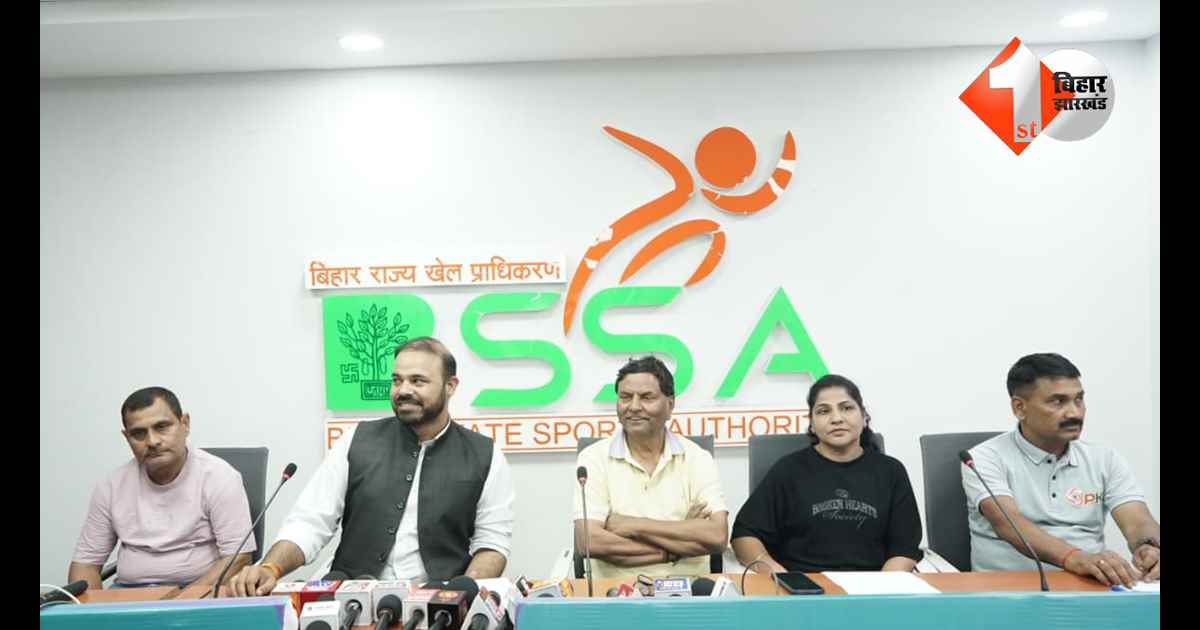 बिहार न्यूज