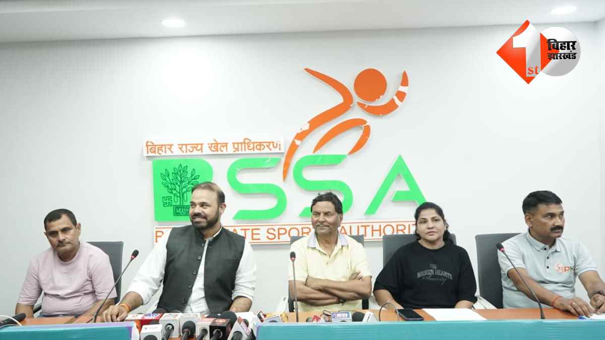 बिहार न्यूज