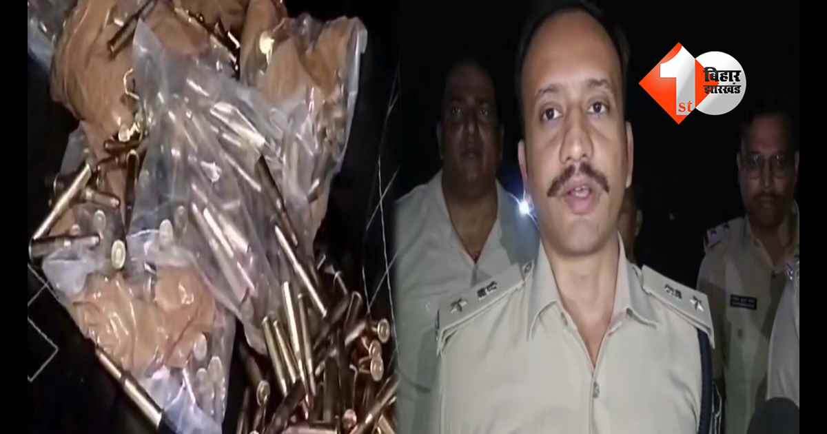 बिहार न्यूज