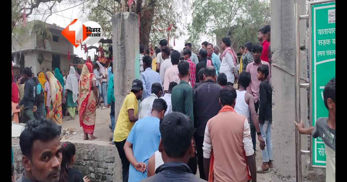 Bihar Crime News