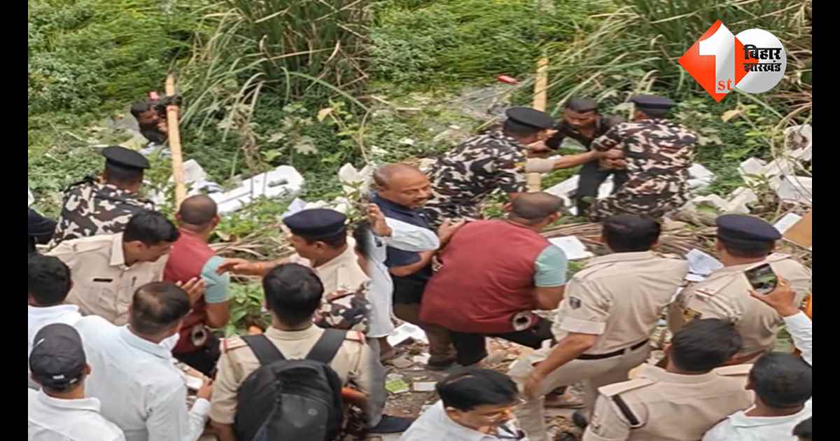 बिहार न्यूज