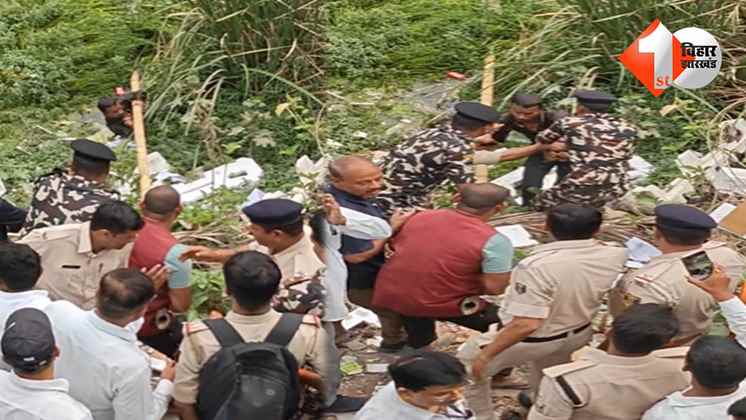 बिहार न्यूज