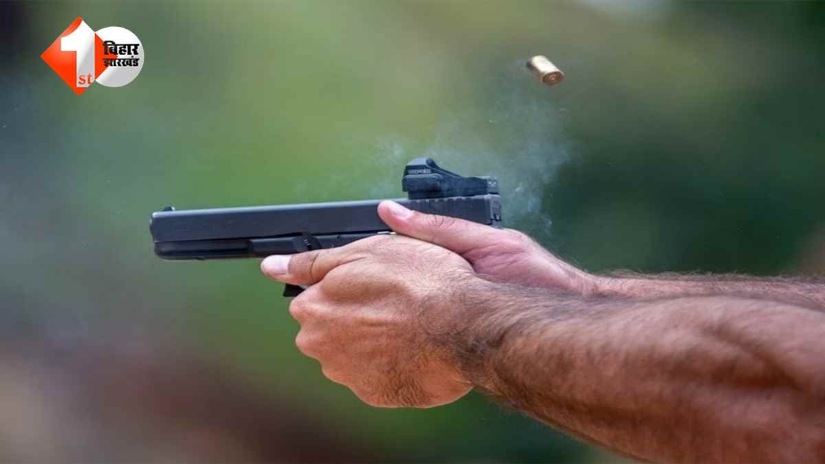 Bihar News: गया में सब-इंस्पेक्टर के भाई की गोली लगने से मौत, हत्या या सुसाइड?