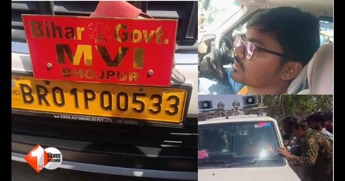 Bihar Transport News, Bhojpur News, Ara News, MVI Bhojpur, Illegal recovery Bihar, E-challan scam Bihar, Transport Department Bihar, Truck Owner Association Bhojpur, Bihar corruption news