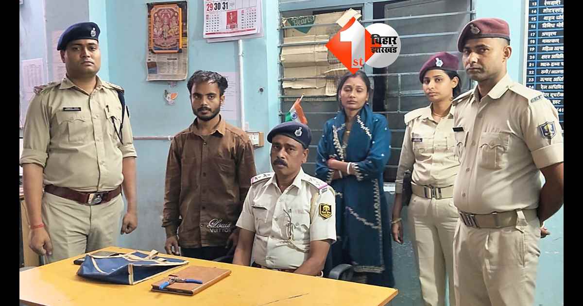 बिहार न्यूज