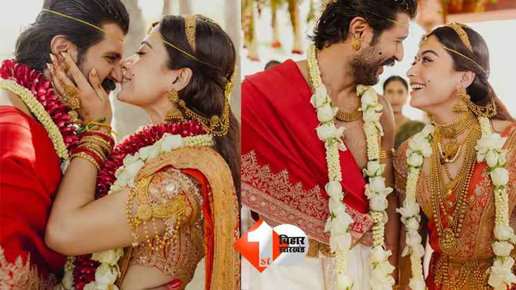 Rashmika Vijay wedding