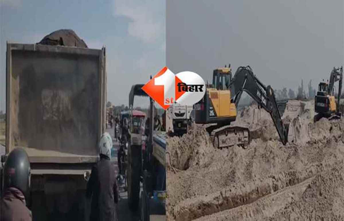 बिहार न्यूज