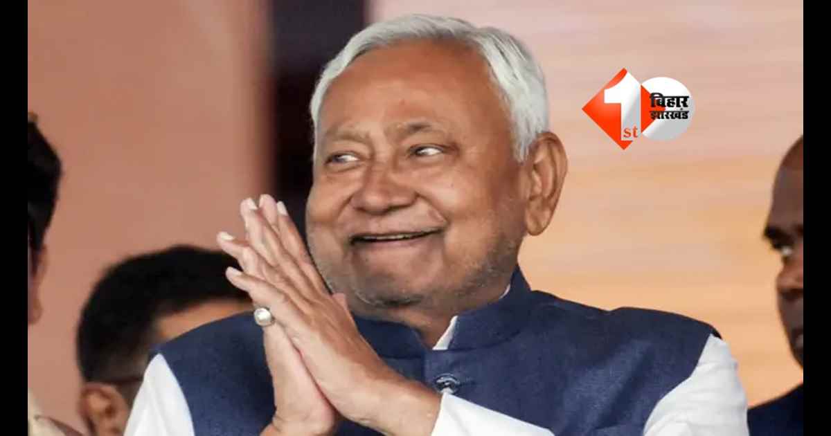 BIHAR NEWS : नीतीश कुमार ने MLC पद से दिया इस्तीफा, लेटर लेकर विधान परिषद पहुंचे विजय चौधरी, कहा - राज्यसभा के सदस्य के रूप में निभाएंगे अपनी नई जिम्मेदारी 