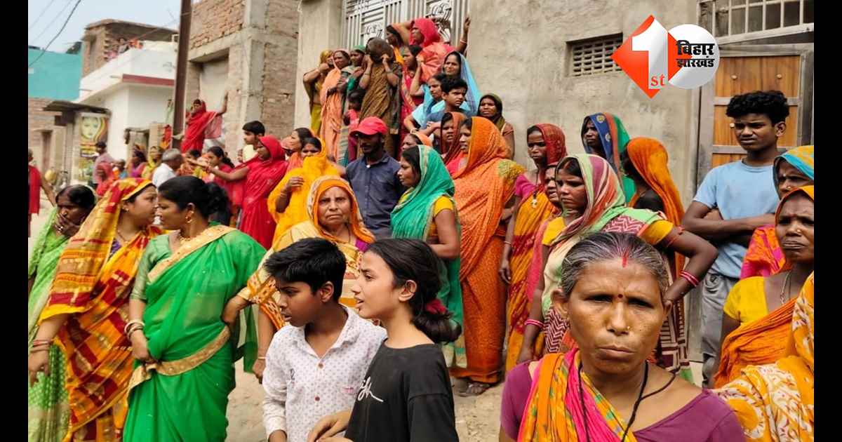 बिहार न्यूज