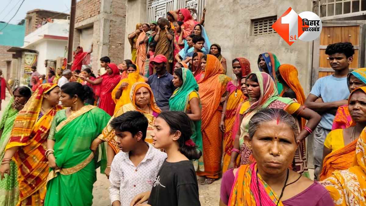 बिहार न्यूज