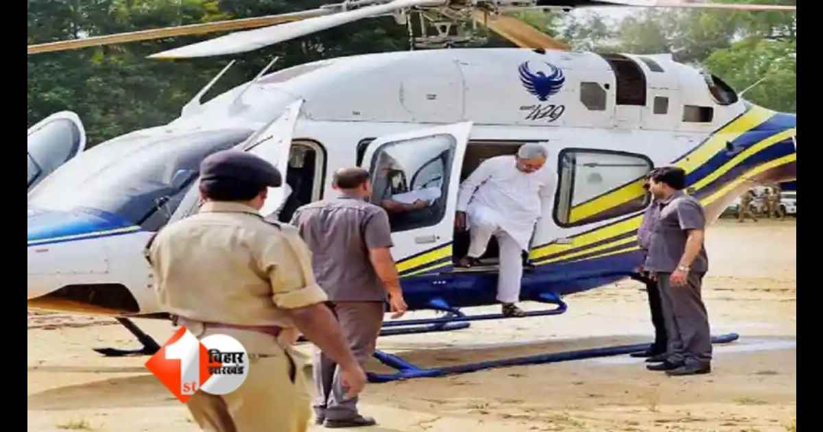 Bihar News, Bihar Helicopter Lease, Bihar Civil Aviation Department, Bihar VVIP Helicopter, DGCA NSOP Helicopter, Bihar Government Helicopter, Bihar Aviation News