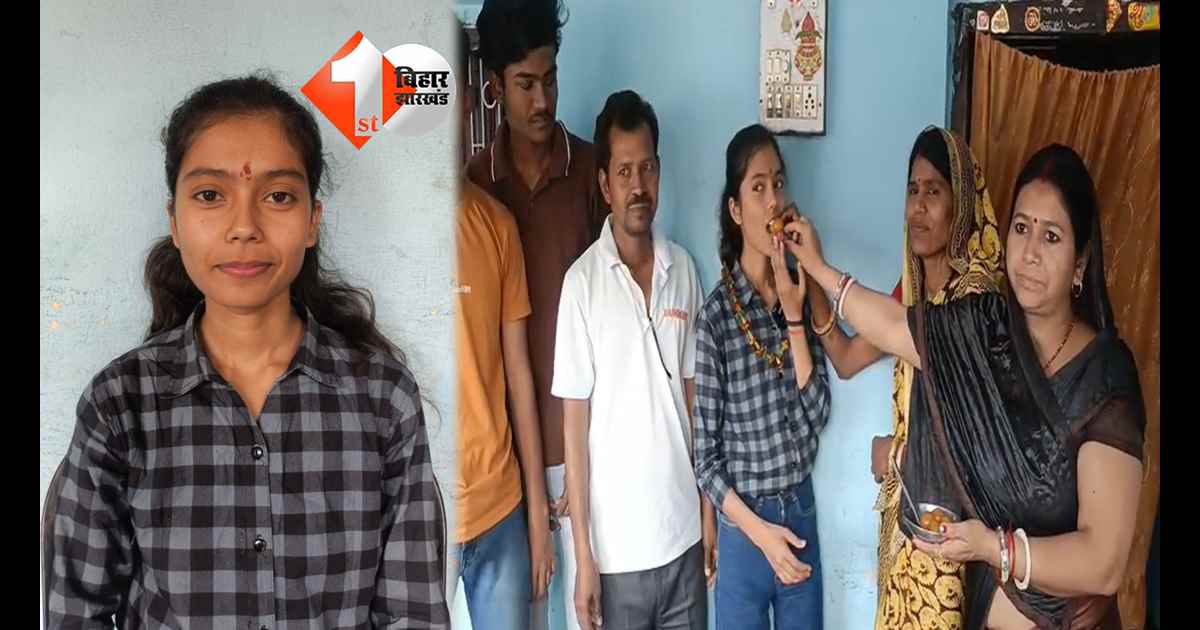 बिहार न्यूज