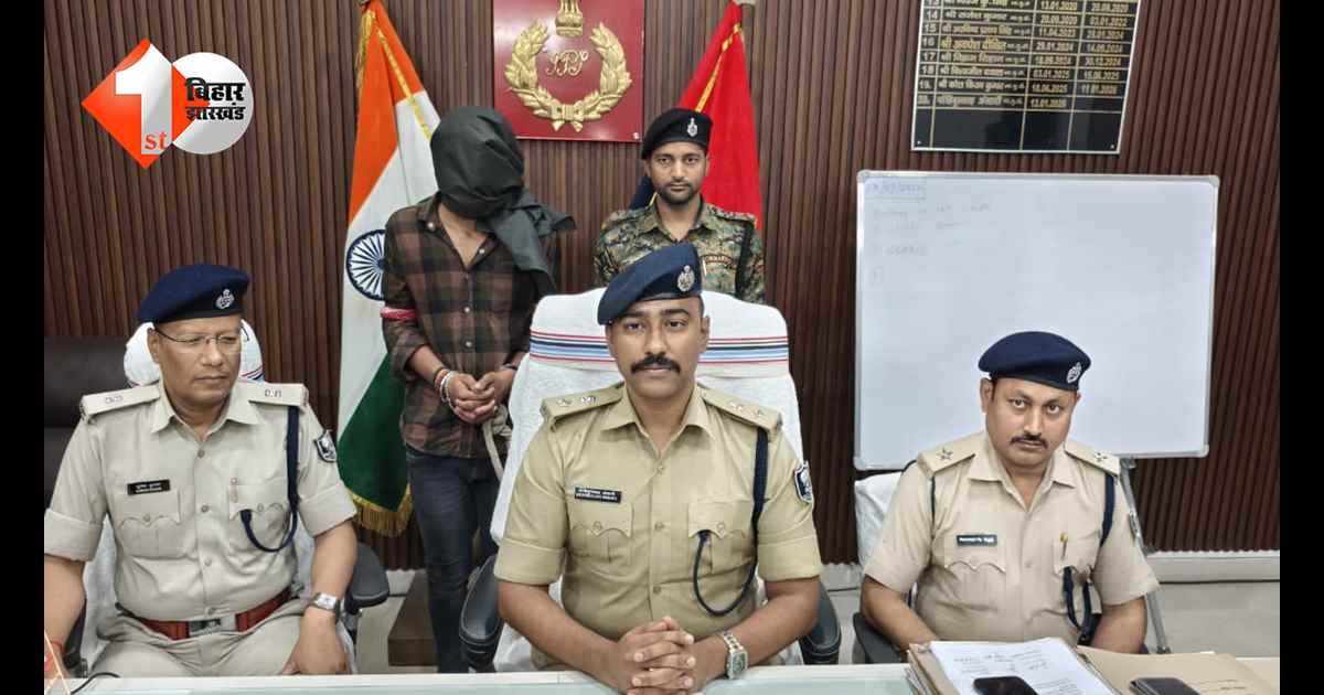 बिहार न्यूज