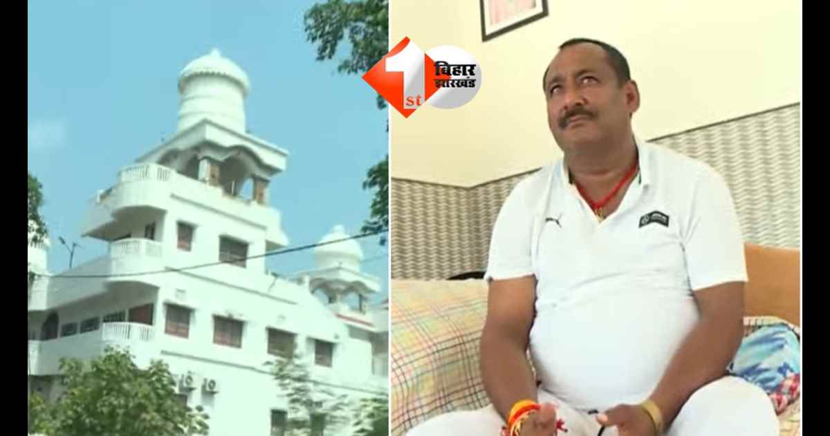  लालू परिवार के करीबी पूर्व MLA अरुण यादव और उनके परिवार की बढ़ीं मुश्किलें, ED ने दायर किया चार्जशीट