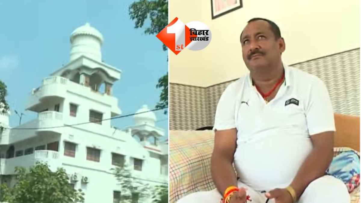  लालू परिवार के करीबी पूर्व MLA अरुण यादव और उनके परिवार की बढ़ीं मुश्किलें, ED ने दायर किया चार्जशीट