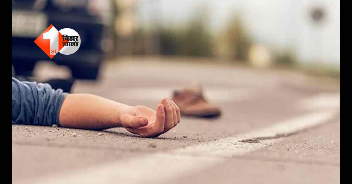 Bihar Road Accident