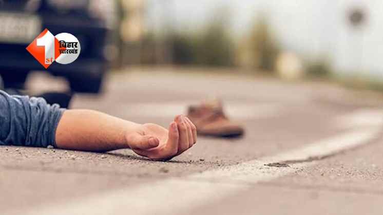 Bihar Road Accident