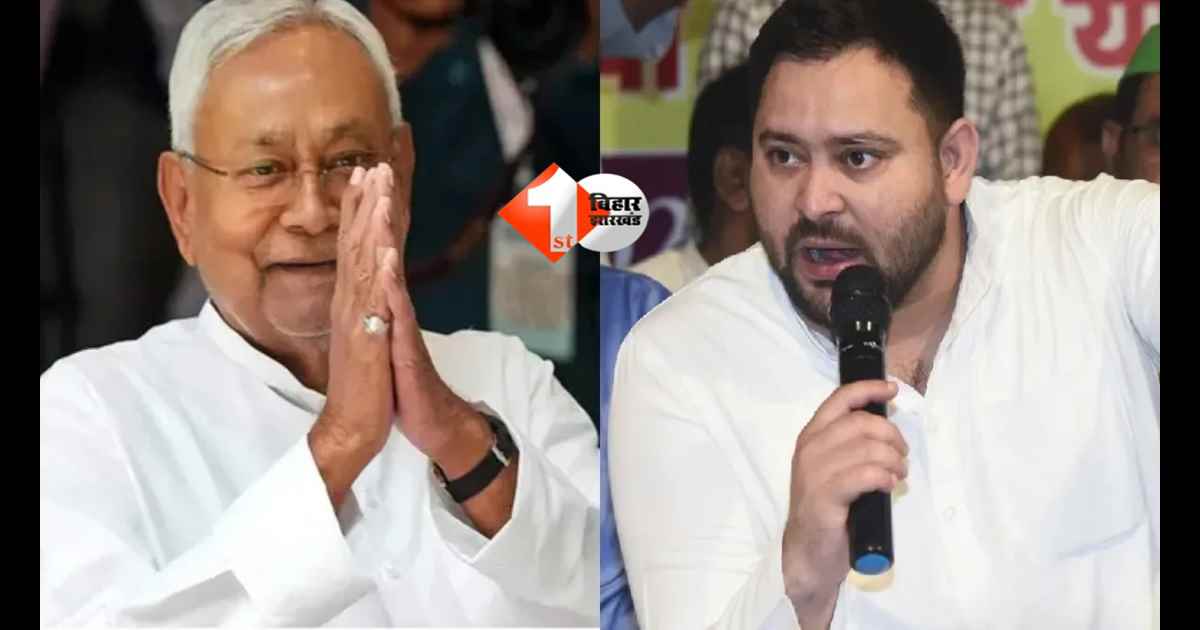 BIHAR NEWS : 'एक कुशवाहा का पुराना साथी तो दूसरा JDU से आया ...', अभी भी दो कांग्रेस विधायक ट्रेसलेस; अब तेजस्वी कैसे करेंगे किला फतह ?