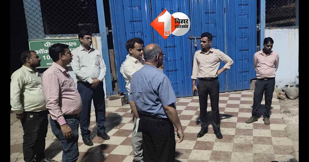 बिहार न्यूज