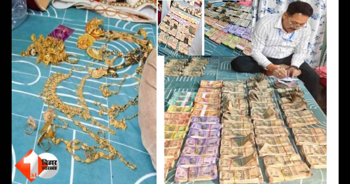 Bihar Corruption News, BMSICL Pankaj Kumar Raid, Special Vigilance Unit Bihar, DA Case Bihar Officer, Bihar Health Department Corruption, BMSICL Deputy GM Raid, Bihar Vigilance Raid News, Pankaj Kumar