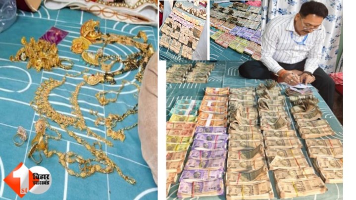 Bihar Corruption News, BMSICL Pankaj Kumar Raid, Special Vigilance Unit Bihar, DA Case Bihar Officer, Bihar Health Department Corruption, BMSICL Deputy GM Raid, Bihar Vigilance Raid News, Pankaj Kumar