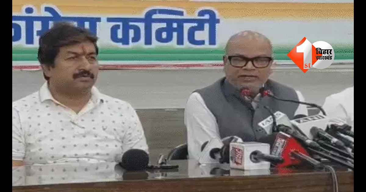 बिहार न्यूज