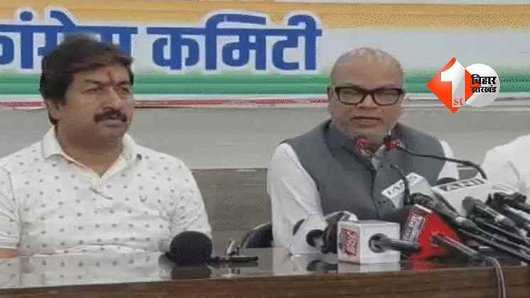 बिहार न्यूज