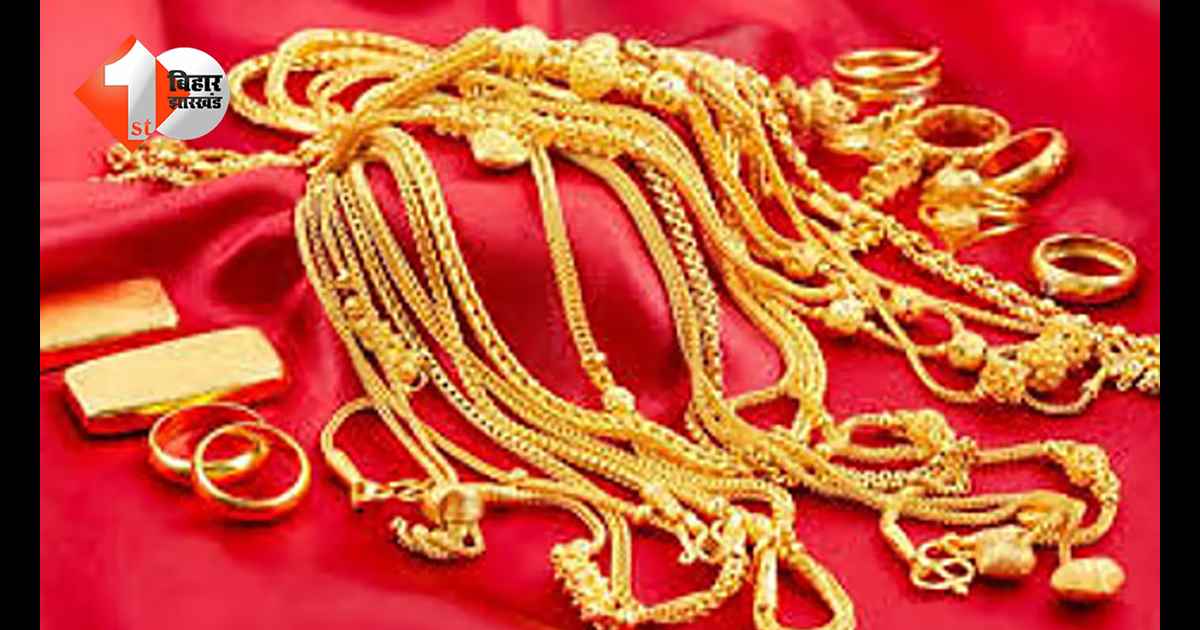 झारखंड न्यूज