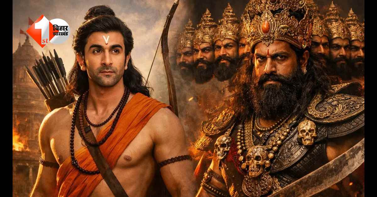 सिर्फ 2 सेकेंड में मचा तहलका… ‘रामायणम्’ की झलक ने बढ़ाया रोमांच, अब 2 अप्रैल को दिखेगा असली दिव्य अवतार!