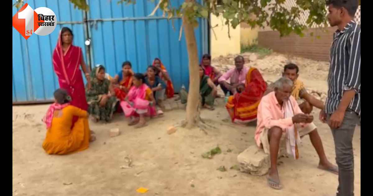 बिहार न्यूज