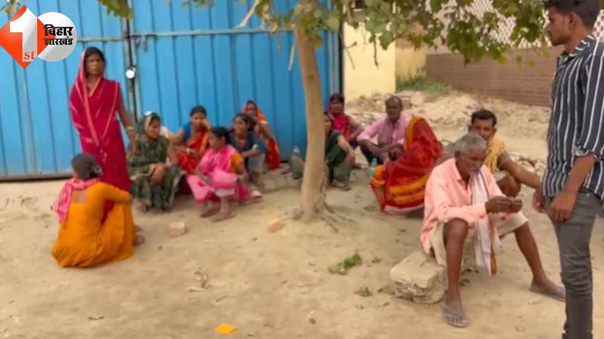 बिहार न्यूज