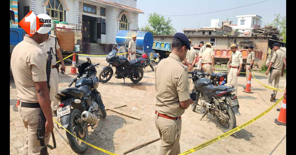 मछली कारोबार विवाद में खूनी खेल! चौकीदार के साले की पीट-पीटकर हत्या, फिर मारी गोली