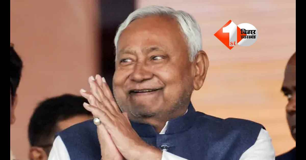 JDU meeting : नीतीश के एक फैसले से क्यों बदल गया जेडीयू का माहौल? मंत्री ने दिया चौंकाने वाला बयान; पढ़िए क्या कहा 