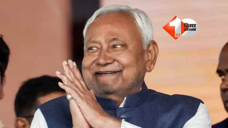 JDU meeting : नीतीश के एक फैसले से क्यों बदल गया जेडीयू का माहौल? मंत्री ने दिया चौंकाने वाला बयान; पढ़िए क्या कहा 