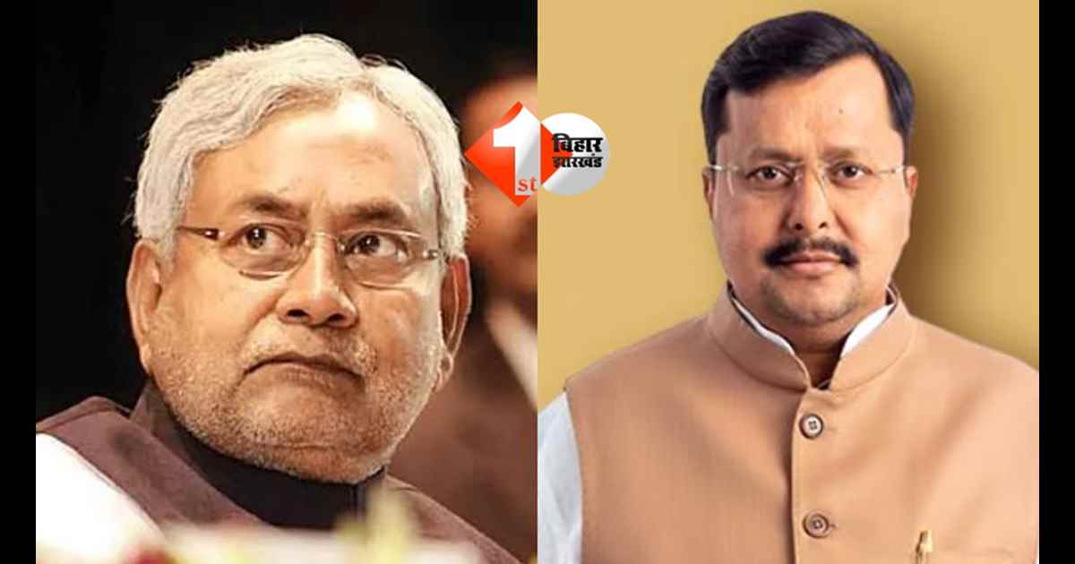 BIHAR NEWS : थोड़ी देर में MLC से नीतीश कुमार देंगे इस्तीफा, नितीन नवीन को लेकर भी हुआ सब क्लियर; बांकीपुर की जनता को लेकर BJP राष्ट्रीय अध्यक्ष ने किया भावुक पोस्ट