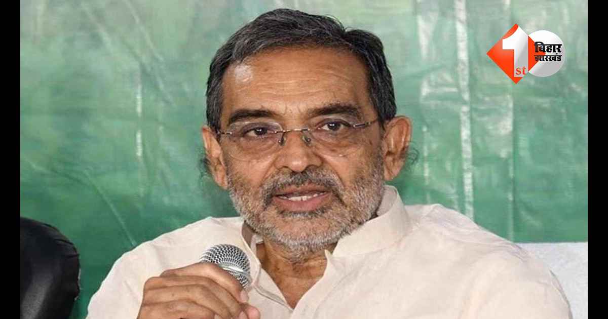 बिहार न्यूज