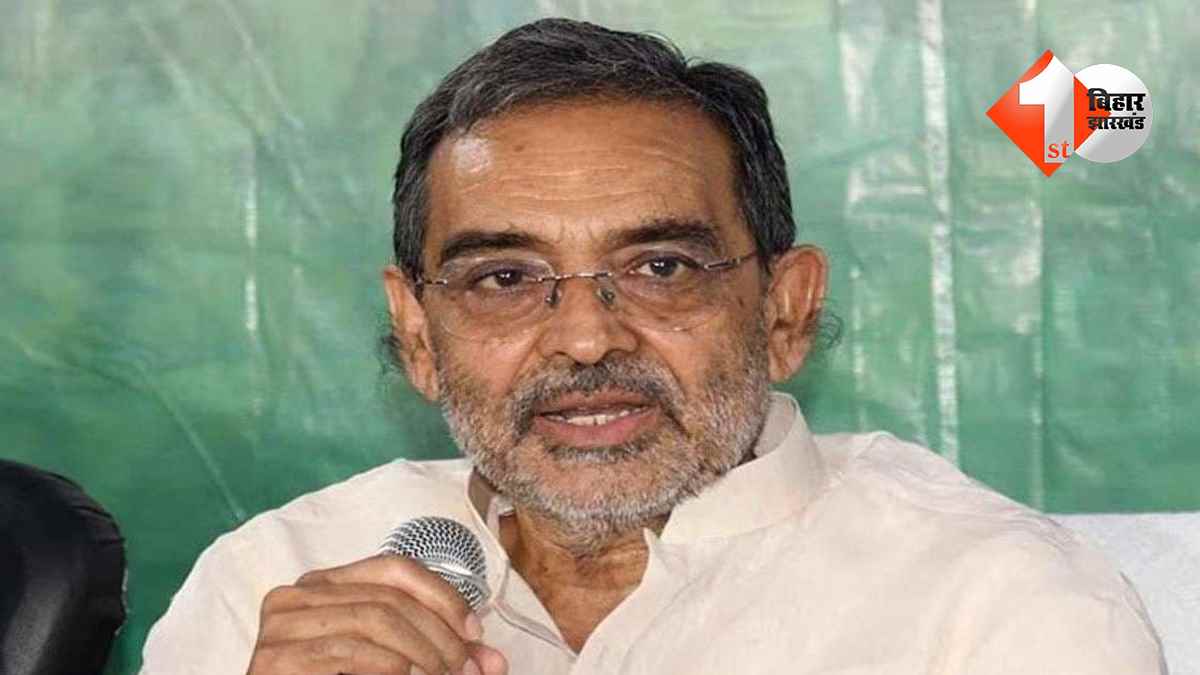 बिहार न्यूज