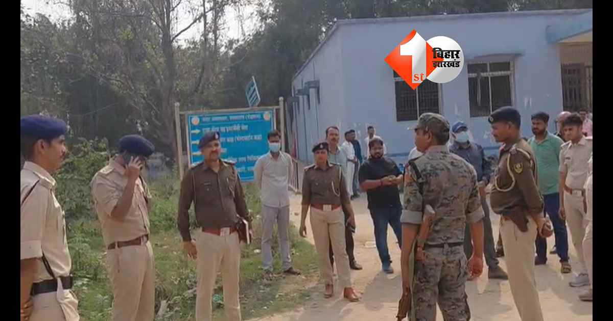 बिहार न्यूज