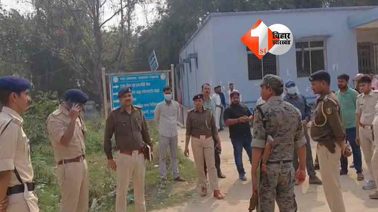 बिहार न्यूज