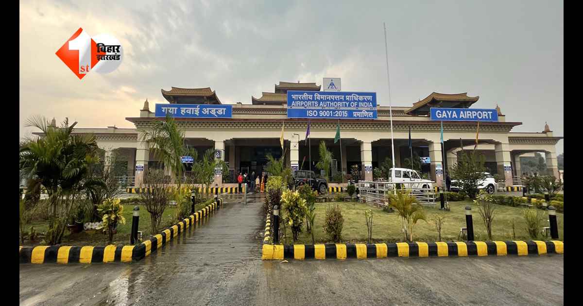 थाईलैंड से छिपाकर ला रहे थे 25 करोड़ का गांजा, गया एयरपोर्ट पर कस्‍टम विभाग ने पकड़ा