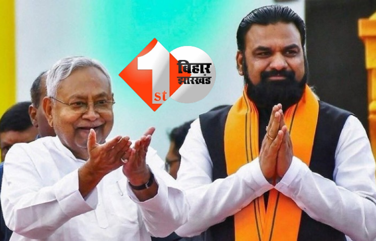 बिहार का अगला सीएम कौन होगा, इस पर बेकार की माथापच्ची हो रही है: नीतीश खुद तय कर चुके हैं उत्तराधिकारी का नाम, इस नेता की होगी ताजपोशी
