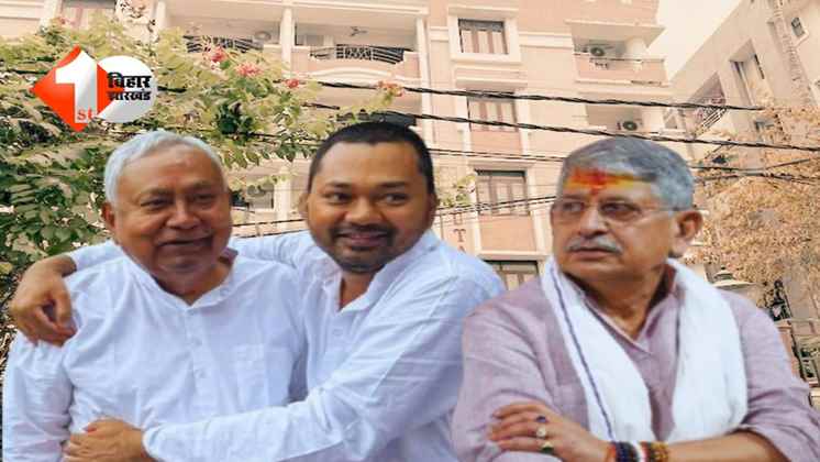 BIHAR NEWS :  क्या सच में नाराज हैं निशांत ? CM आवास पहुंचे ललन सिंह, नई सरकार में नीतीश कुमार के बेटे को मिल रही यह जिम्मेदारी 